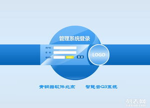 智慧云进销存 赋能方便食品企业高效管理的首选方案